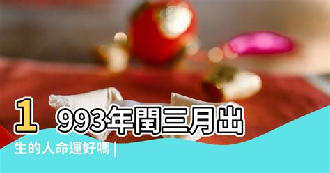 81年屬|【1981 屬相】81年出生的1981屬相超全解讀，婚配命運一次掌。